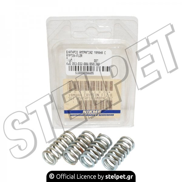 ΕΛΑΤΗΡΙΟ ΣΥΜΠΛΕΚΤΗ ΥΑΜΑΗΑ CRYPTON-F1ZR